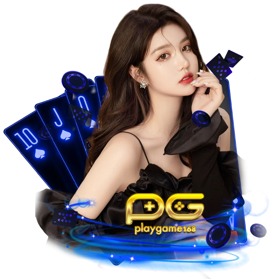 playgame168 สมัครสมาชิกใหม่